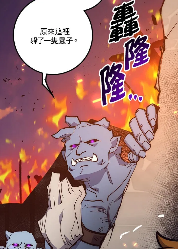 第58话 第6页