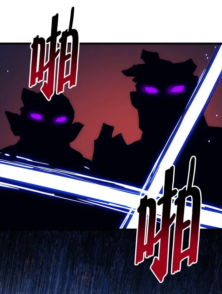 第58话 第9页