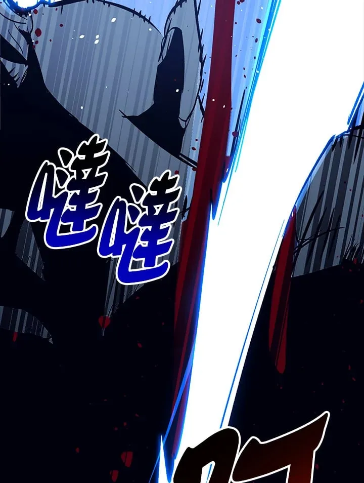 第58话 第13页