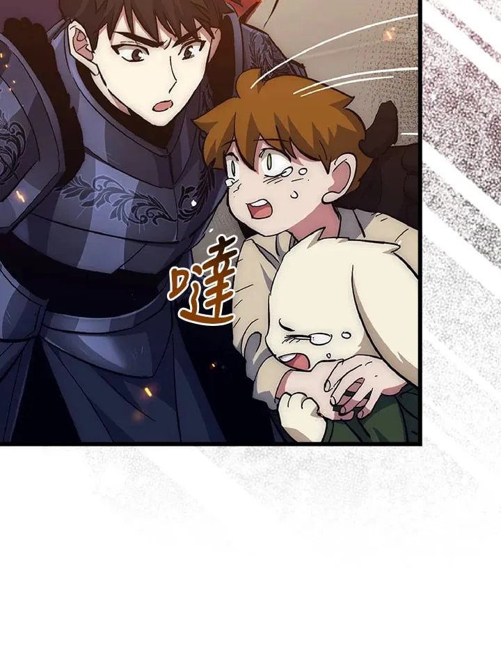 第58话 第18页