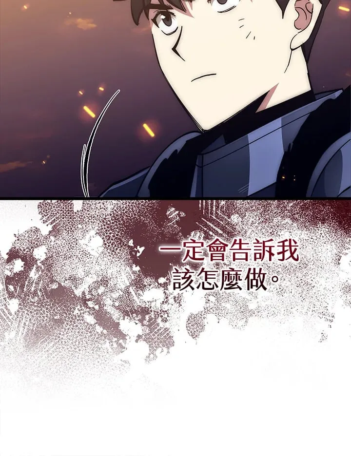 第58话 第21页