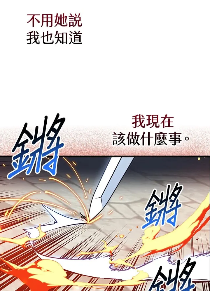 第58话 第22页