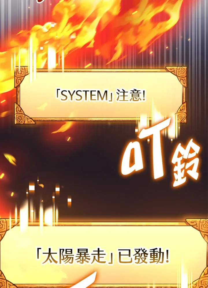 第58话 第27页