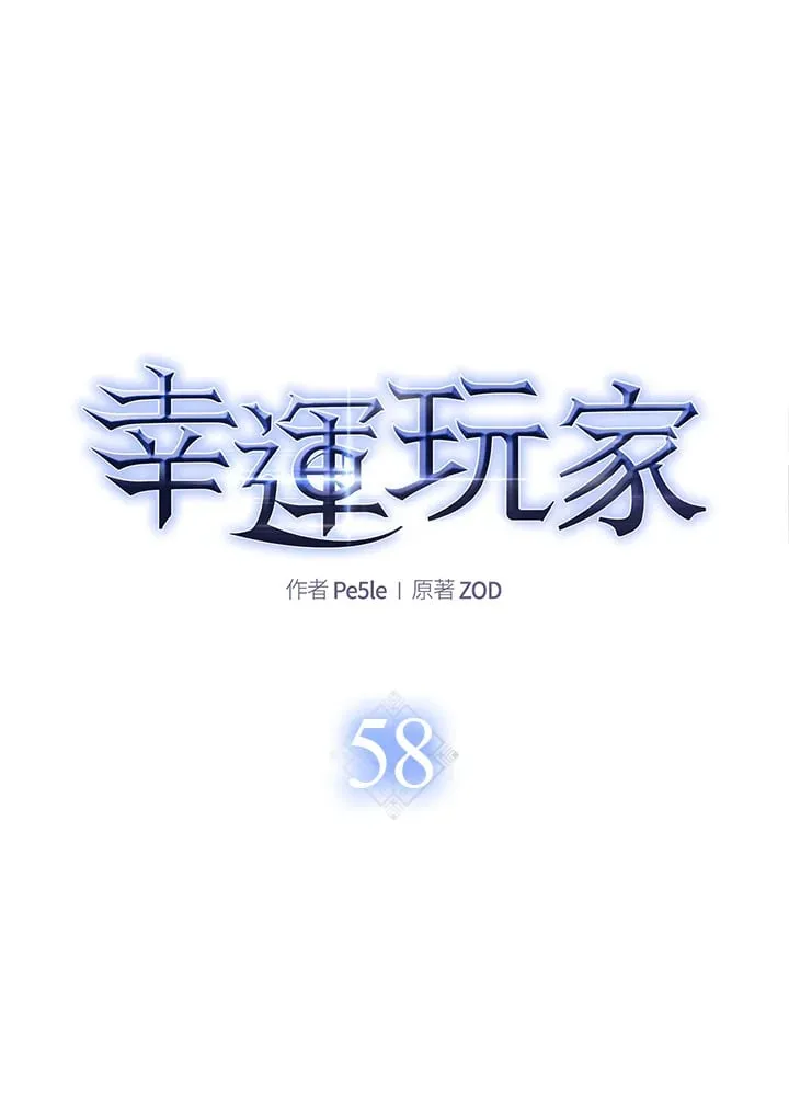 第58话 第30页
