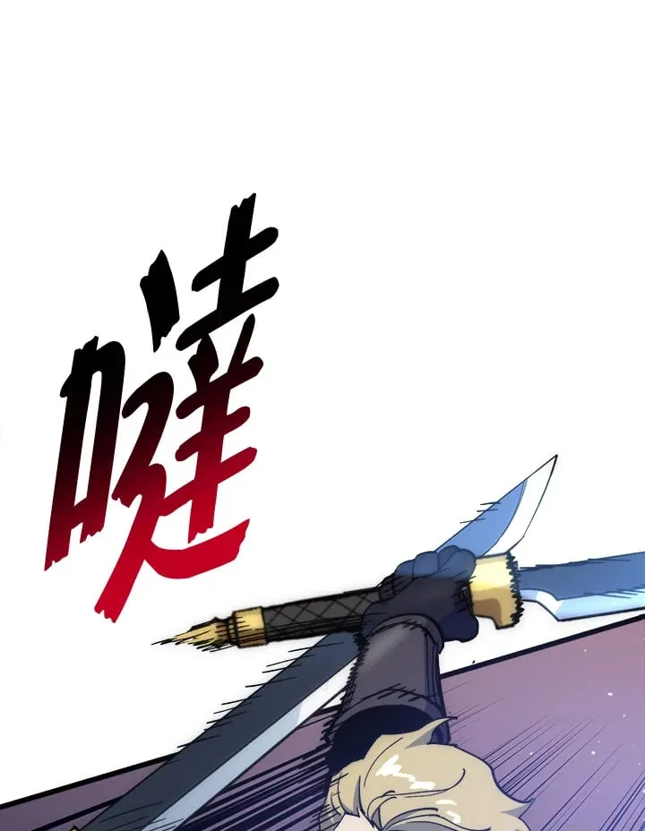 第58话 第31页