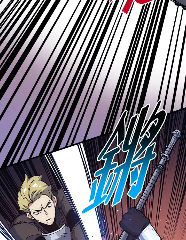 第58话 第33页