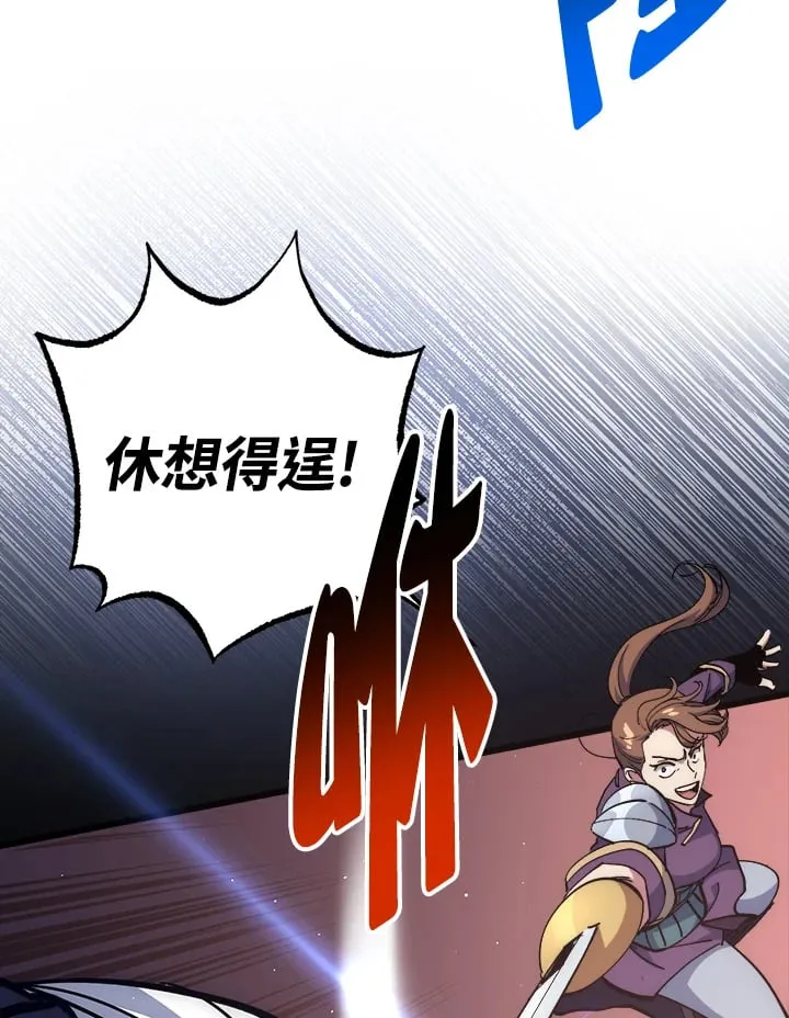 第58话 第37页