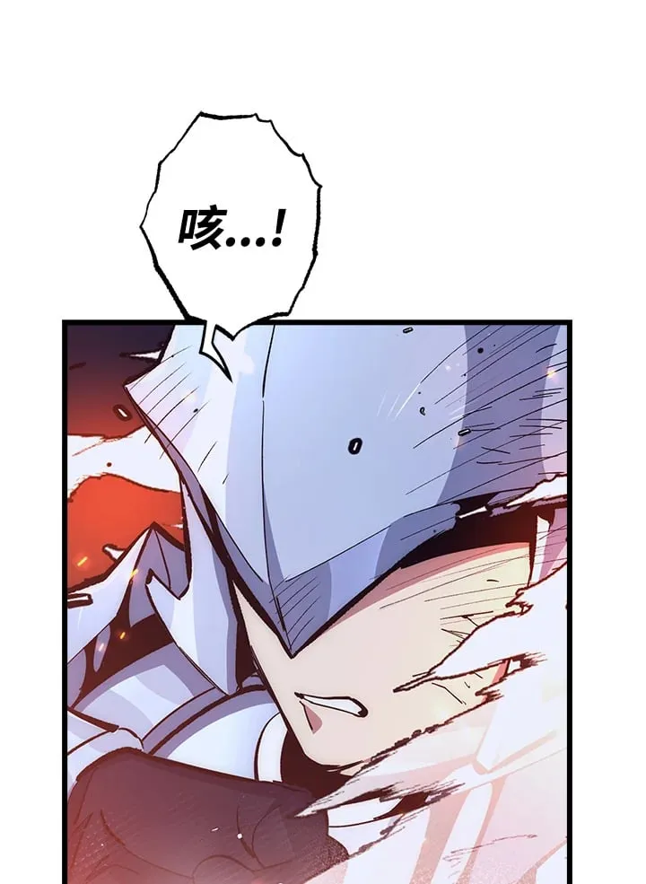 第58话 第51页