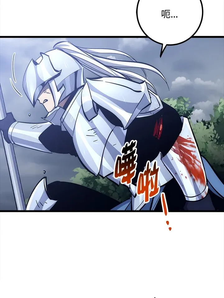第58话 第61页