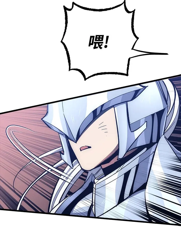 第58话 第62页