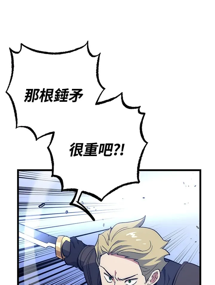 第58话 第63页