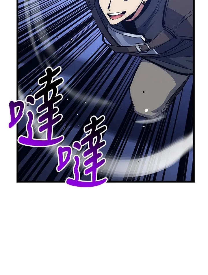 第58话 第64页