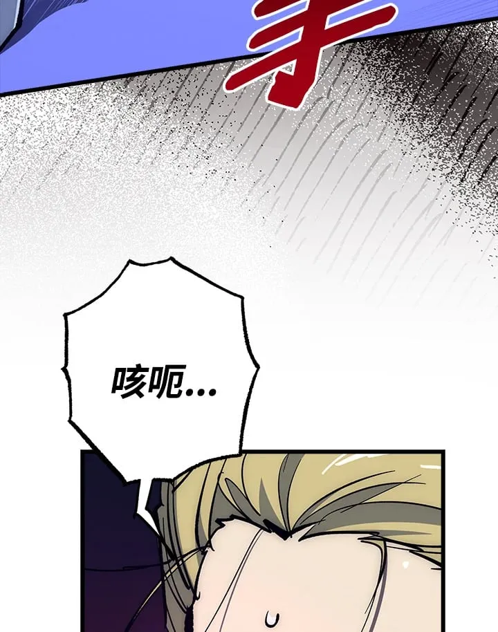 第58话 第69页
