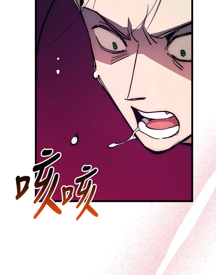 第58话 第70页