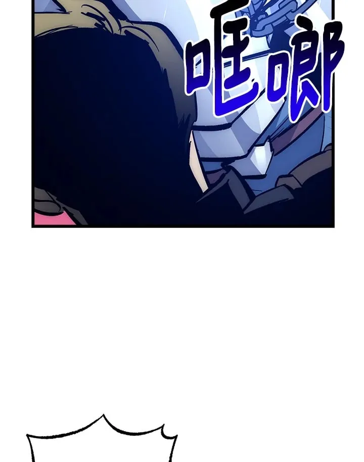 第58话 第74页