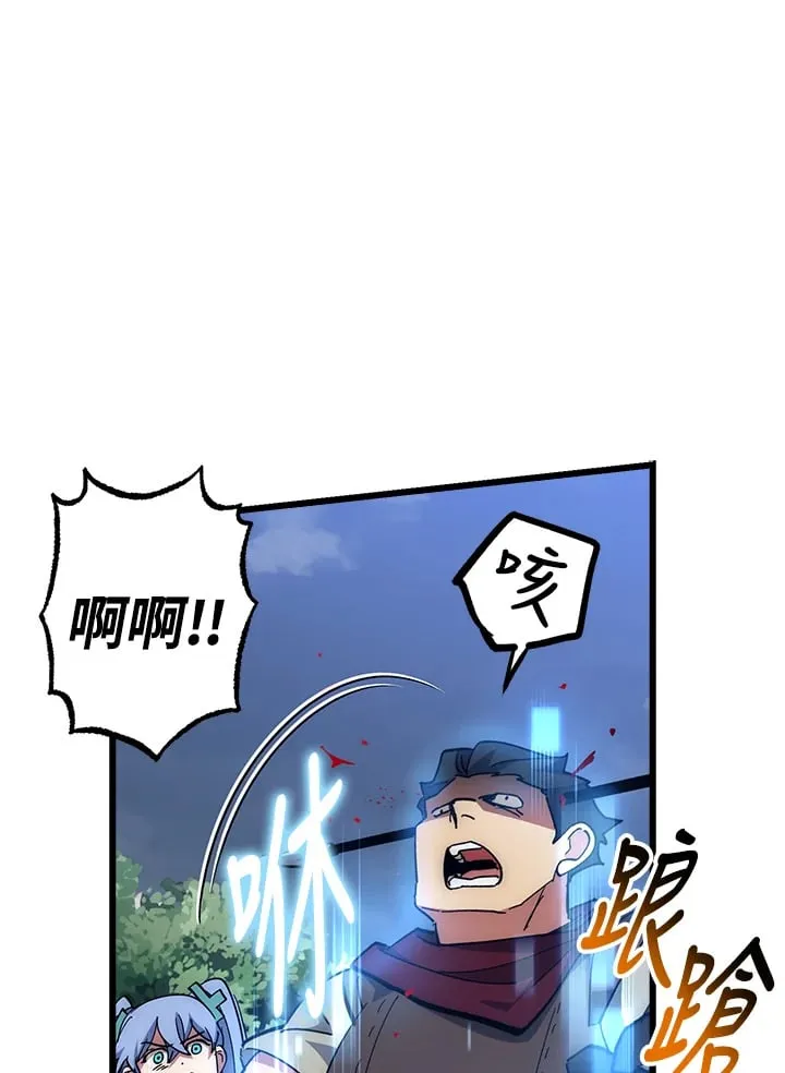 第58话 第77页