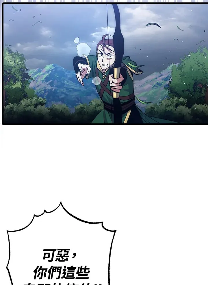 第58话 第79页