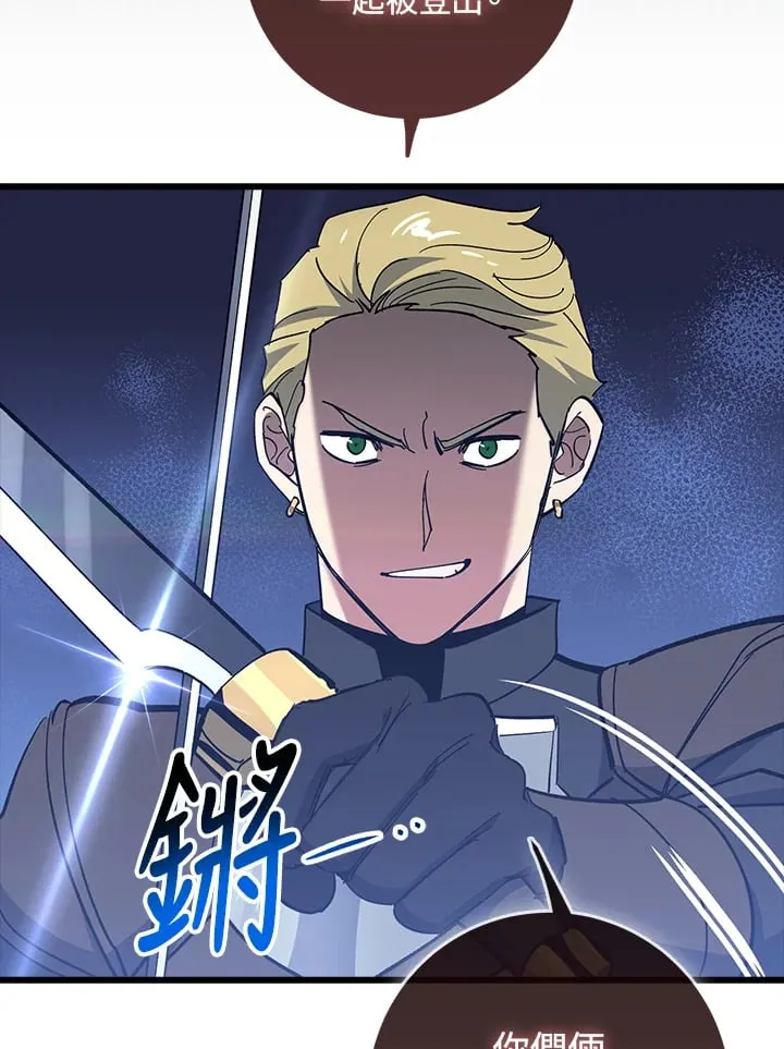 第58话 第91页