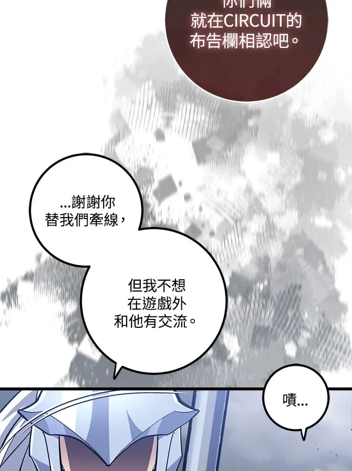 第58话 第92页