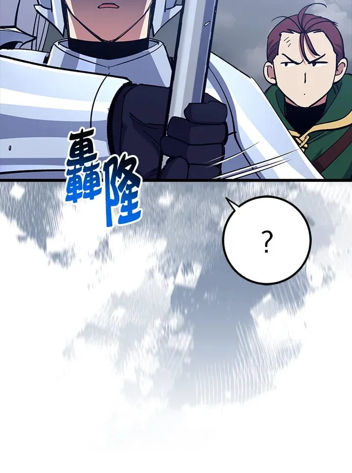 第58话 第93页