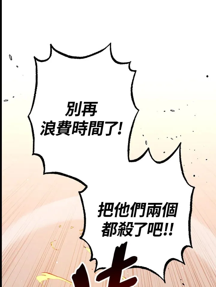 第58话 第94页