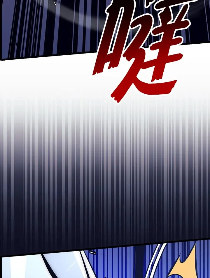 第58话 第97页