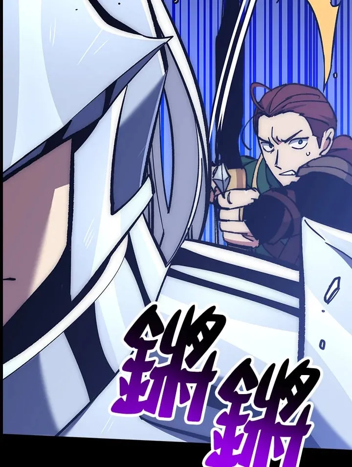 第58话 第98页