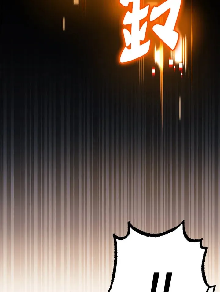 第58话 第100页