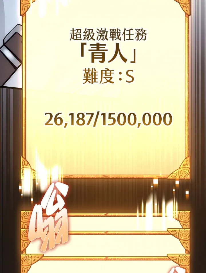 第58话 第102页