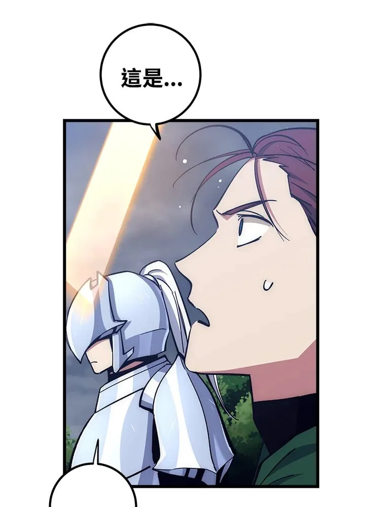 第58话 第107页