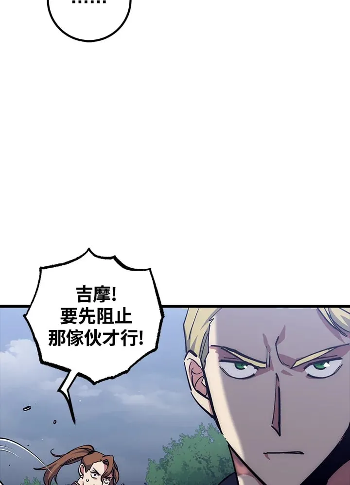 第58话 第108页