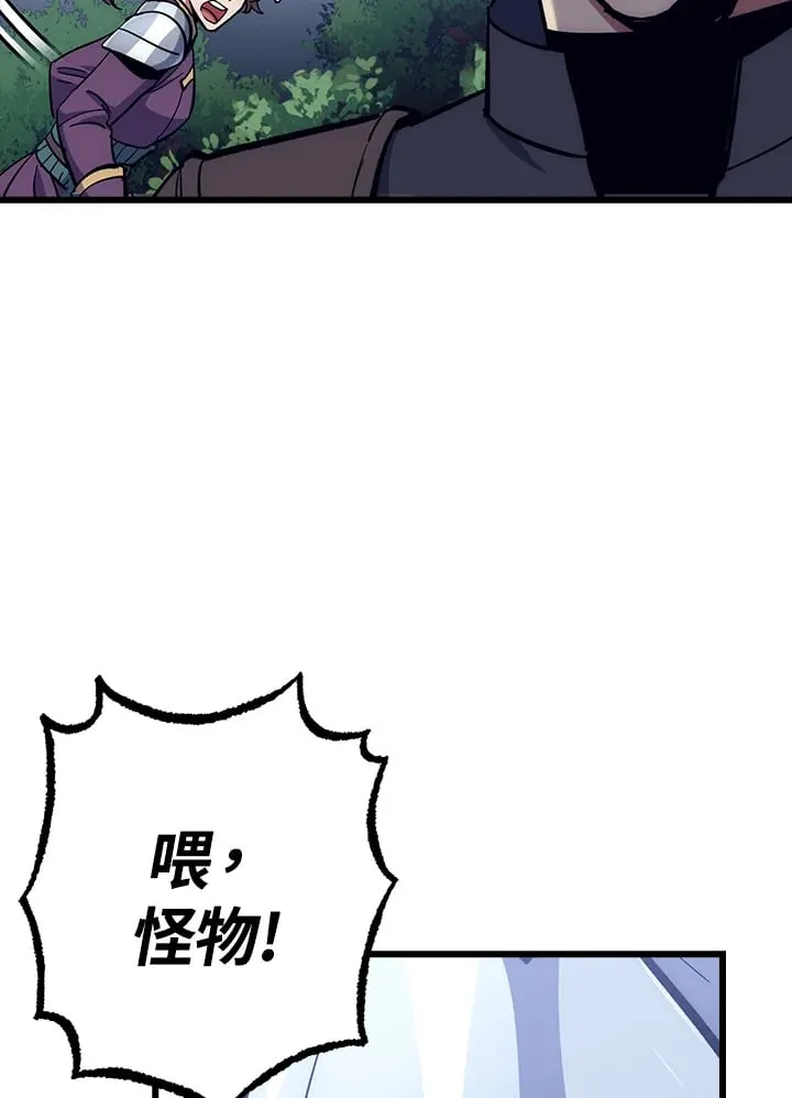 第58话 第109页