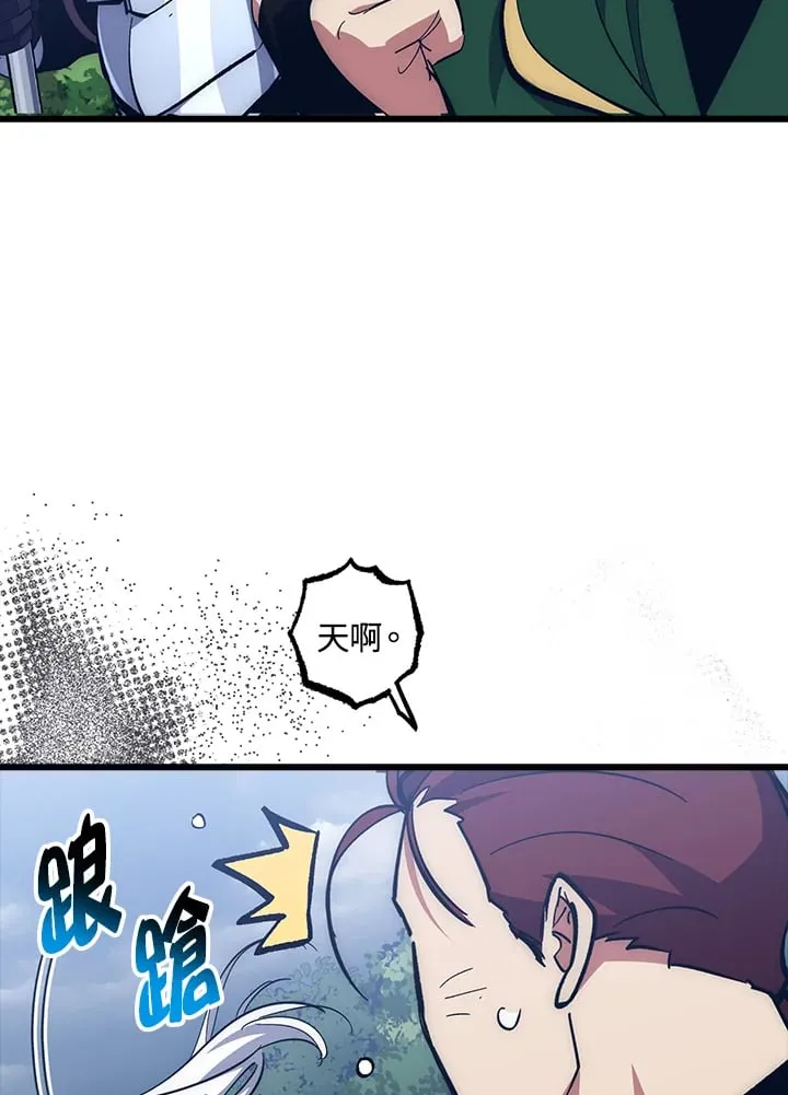 第58话 第114页