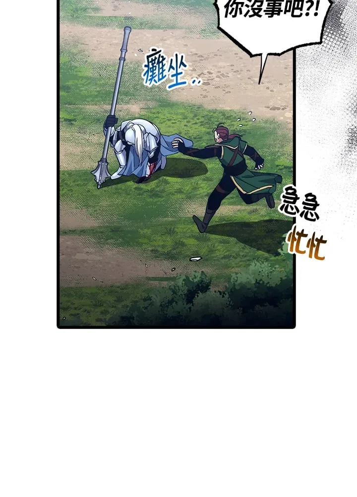 第58话 第116页
