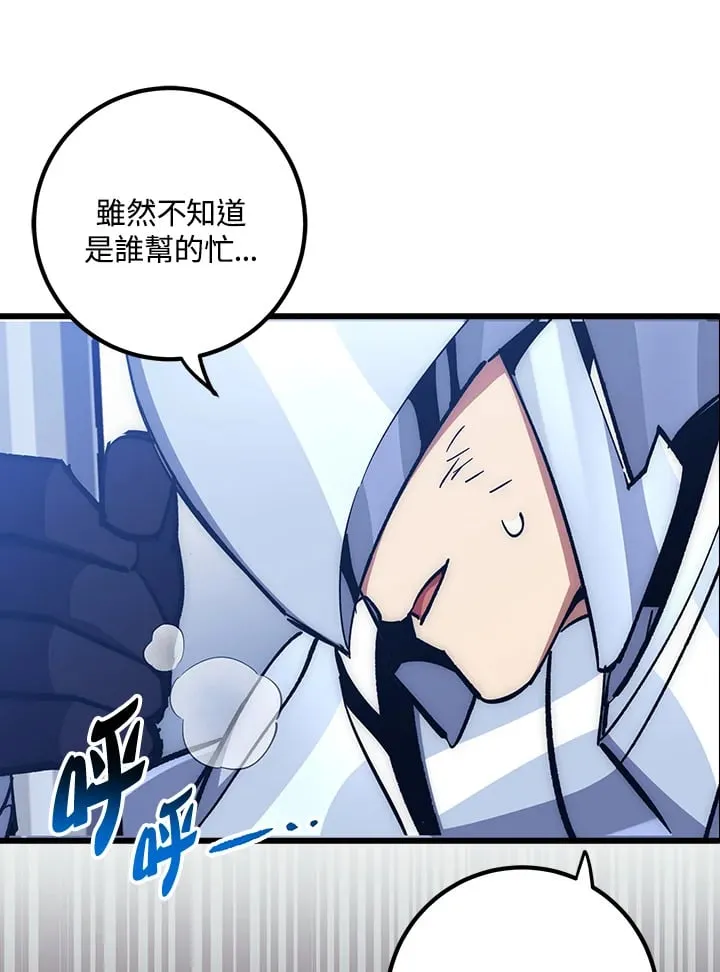 第58话 第117页
