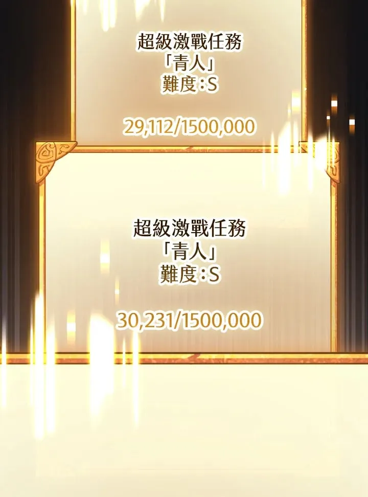 第58话 第119页