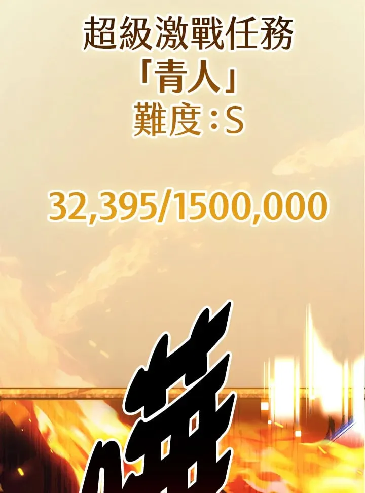 第58话 第120页