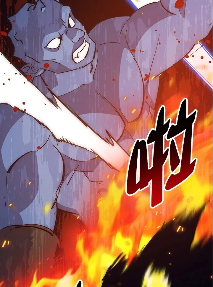 第58话 第122页