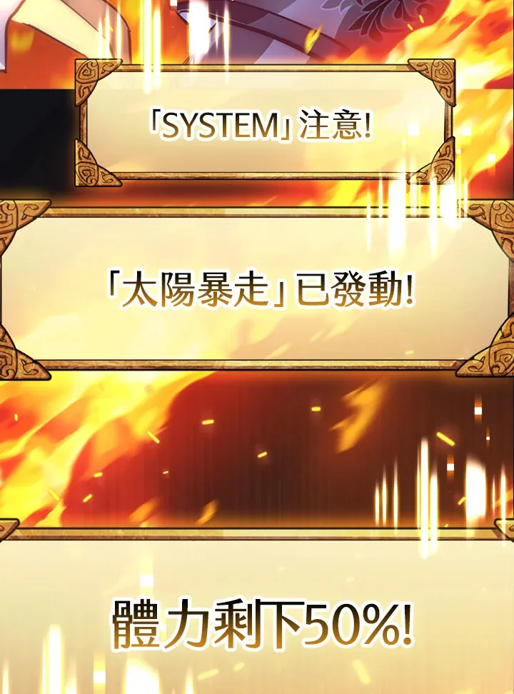 第58话 第125页