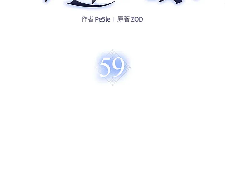第58话 第131页