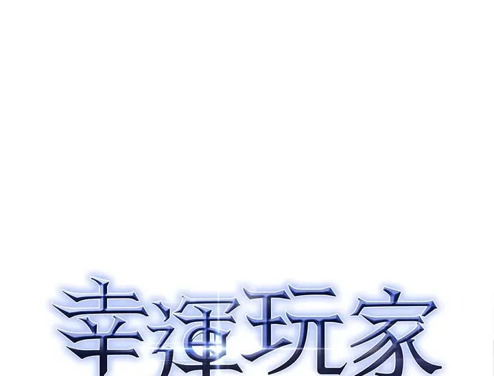 第59话 第1页