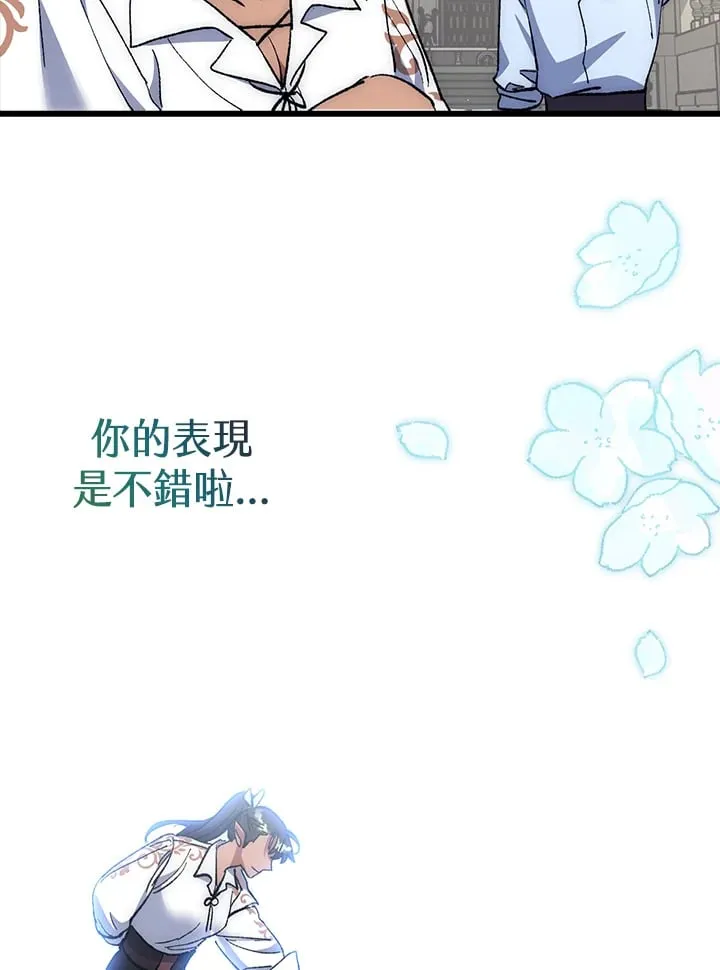 第59话 第6页