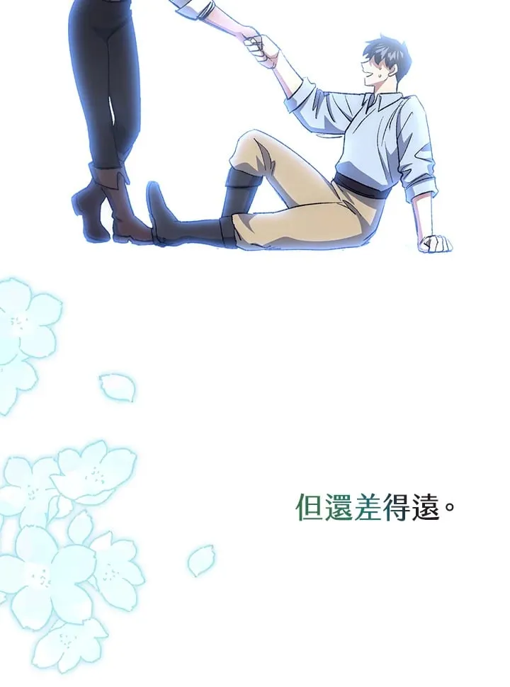 第59话 第7页