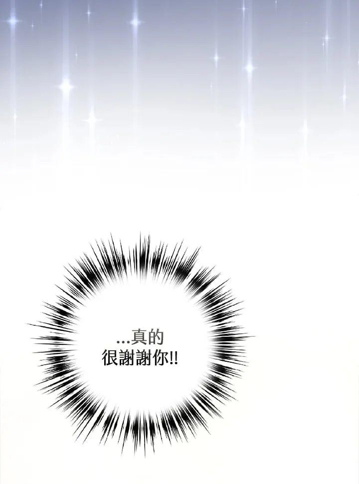 第59话 第10页