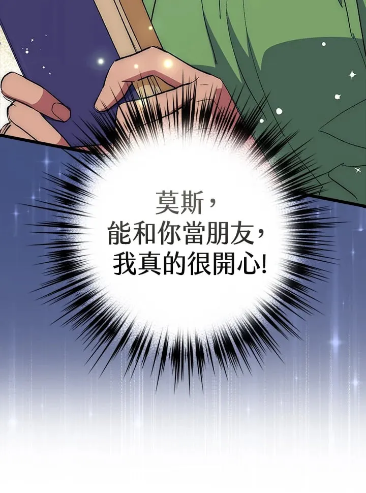 第59话 第12页