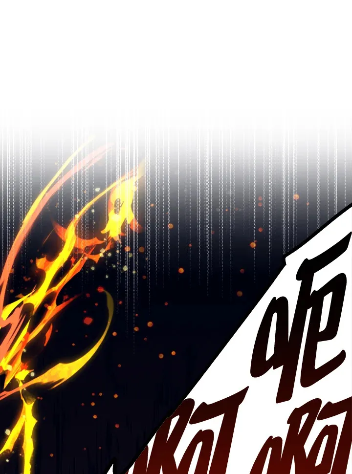 第59话 第13页