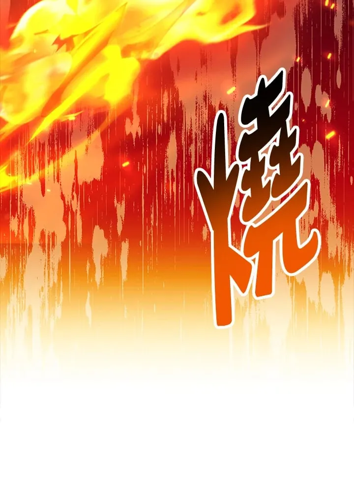 第59话 第17页