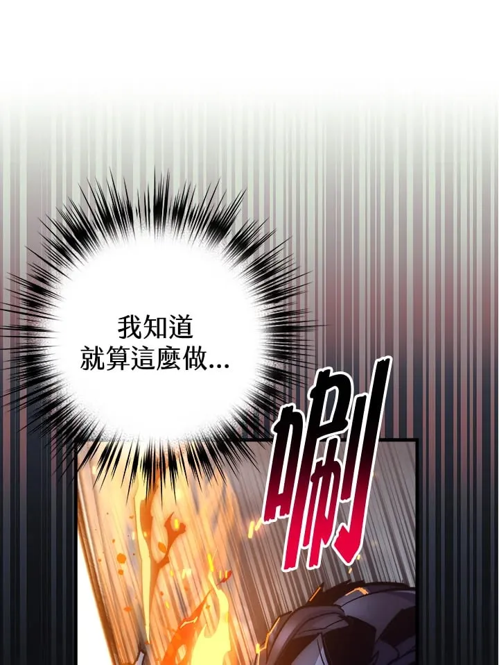 第59话 第28页