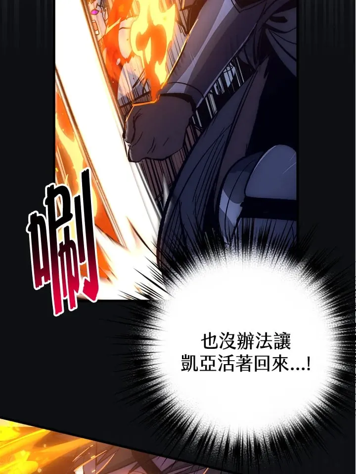 第59话 第29页