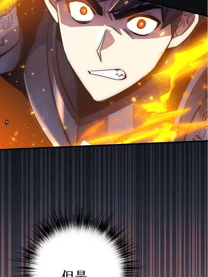 第59话 第30页